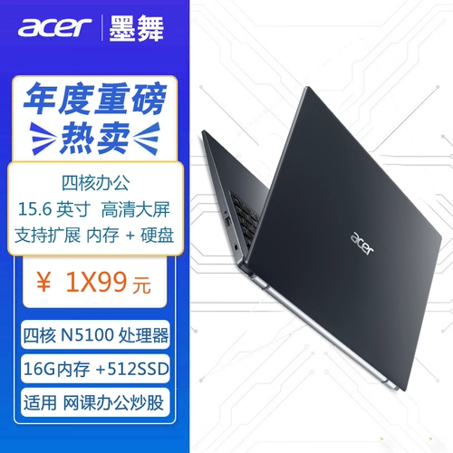 Acer, четырёхъядерный легкий и тонкий портативный ноутбук для школьников, mову EX215, 6 дюймов, широкий экран, экран высокого разрешения с матовой поверхностью, бизнес-версия