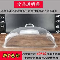 Pasting cover transparent 60 x40 fresh cover dust cover round cover cover of bread cake tray cover