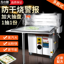  Rice noodle machine Commercial stall automatic multi-function gas electric Cantonese stone mill drawer type Guangdong steamed rice noodle steamer