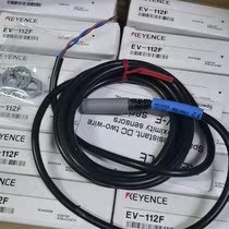 The RFQ Bargaining Base Hens Sensors New Original Dress EV-112F