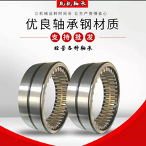 Four-row cylindrical roller mill bearing FC182870 FC182874 Inner diameter 90 Outer diameter 140 Height 70 74