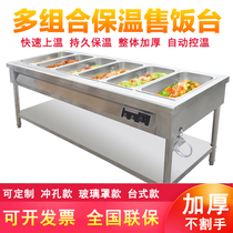 Insulated Commercial Desk Heating Desktop Meals Hot Vegetable Thickened Table Stainless Steel Electric Heat Control Warm Automatic Snack Car
