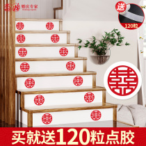 Wedding happy words Wedding Celebration Items Stairway Wedding Arrangements Wedding house Decorative Glass Door Sticker non-woven fabric Xiaoxi Words