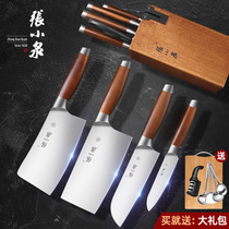 Cutter Zhang Koizumi kitchen kitchen knife suit combined with self-sharpening machine 6 pieces of household super quick and sharp stainless steel