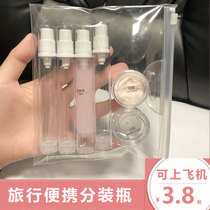 Travel bottle skin care products small empty bottle Lotion lotion liquid foundation cream box shampoo shower gel squeeze bottle