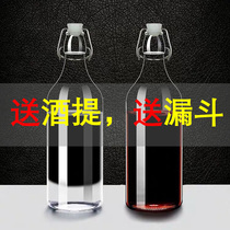 Xibi bubble wine bottle self-brewed glass empty bottle sealed tank Household container with lid wine storage rice wine liquor high-end