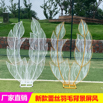 New lace feather screen road guide wedding props wrought iron background wedding decoration window creative decoration ornaments