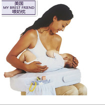 Breastfeeding pillow American my brest friend feeding artifact science sitting pillow waist nursing cushion pillow