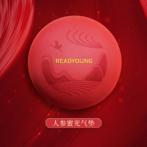 Yundoai Yang Ginseng Ginseng Honey Light Air Cushion Frost fine clothing Invisible Pores Blemishes Natural Naked Sensation Water Light Cream Musculature