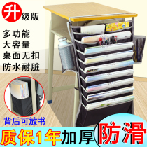 Multi-functional hanging bag storage bag simple book bag desk storage student book stand-up desk Wusheng book bag high school junior high school student side table rack desk artifact Zhiyuan