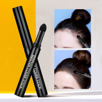 MOETA hairline powder repair powder shadow powder filling pen repair stick hair decoration hair line reissue female
