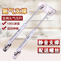 Wardrobe cabinet door lift door support rod Pneumatic wall cabinet strut buffer durable telescopic cabinet accessories Cabinet door Hydraulic