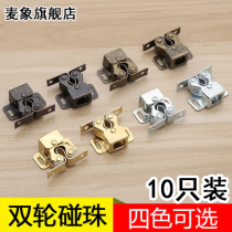 Furniture wardrobe CABINET DOOR SUCTION ACCESSORIES FIVE GOLD PIECES TOUCH BEAD BUCKLE OLD DOOR TOUCH CLIP SMALL MAGNETIC ATTRACTION CLOSED LOCK DOOR LOCK