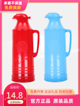 Thermos bottle plastic shell household thermos old-fashioned boiling water bottle Vacuum glass thermos student dormitory with 2L
