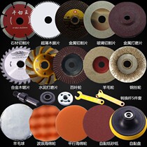 Electric drill rotary angle grinder accessories cutting polishing tool set various saw blades marble sheet metal grinding wheel