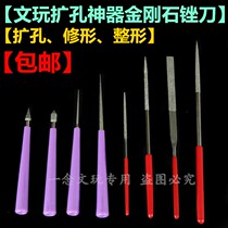 Diamond file alloy assorted file 2mm meter file watch file mini small file round file triangular flat file