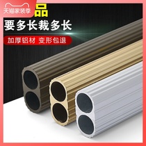 Tianshima wardrobe hanging pole holder flange hanger Rod wardrobe crossbar cabinet hanging pole cabinet hanging clothing rod