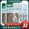 Товары от 药乐福大药房旗舰店