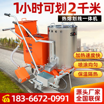 Hot melt marking machine All-in-one machine Cold spray road marking machine Road road shock hand push paint line drawing parking space