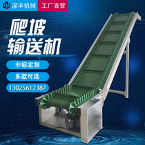 Climbing conveyor food assembly line granule feeding hoist small conveyor belt conveyor belt belt turning machine