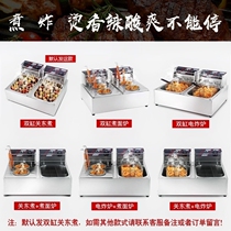 Fried twist oil mesh sieve fried potato smart version ball machine fried chicken shop snack roadside stall Spicy Spicy