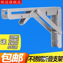 Stainless steel triangular folding bracket bracket bracket microwave oven shelf Wall telescopic partition laminate support