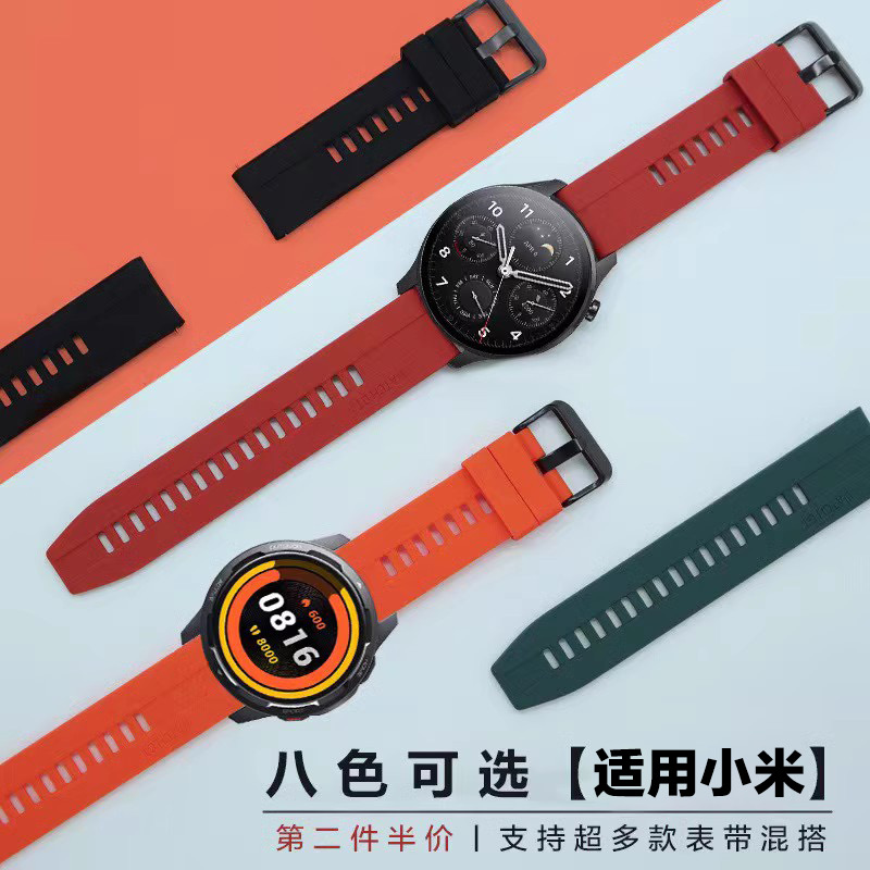 С׻ֱcolor2/S2/S3˶轺watchS1pro Amazfit GTR4/3/2pro GTS4/3/2popǷ