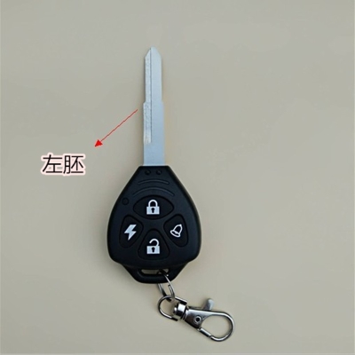 Shell shell alarm electric modified shell key motorcycle handle motor car anti-theft key remote control promotion