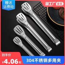 304 stainless steel food clip bread barbecue steak dish grilled meat steamed bread food clip kitchen household anti-scalding