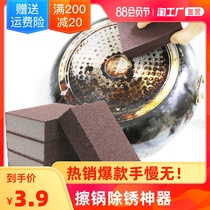 Emery sponge wipe decontamination cleaning artifact brush pot wipe rust removal value-added 1-10 pieces magic wipe kitchen