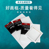 Oil painting frame Acrylic painting frame with cloth Hand-painted oil painting cloth frame fine grain pure cotton linen blank oil painting board Beginner pure cotton practice hand-painted material Painting material Sun flower acrylic painting board can be customized