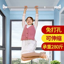 Punch-free telescopic rod clothes bar bedroom curtain rod toilet shower rod drying rack rise and shrink wardrobe support rod