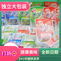 Lightning cool a variety of flavors Strawberry lemon refreshing tablets Cool lozenges Net red film Candy fragrant lozenges mint tablets