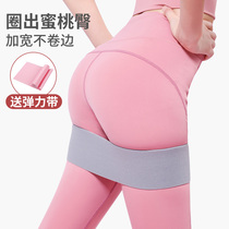 Buttock circle abuse hip circle yoga squat training big resistance with elastic belt men and womens fitness thin legs non-slip non-curling