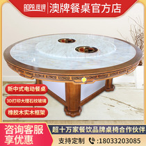 Australian brand hot pot table Hotel private room large round table Electric table Club hotel round table and chair combination Z108A