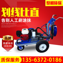 Small road cold spray marking machine Road gasoline and diesel marking vehicle parking space community driving school spraying line drawing device