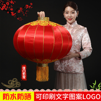 National Day Mid-Autumn Festival red lantern outdoor waterproof silk cloth Iron mouth advertising flocking lucky word lantern festival lantern pendant
