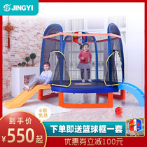 Lean Trampoline childrens home indoor bouncing bed childrens rubbing bed spring guard net trampoline baby jumping bed