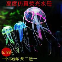 EDX fish tank landscaping decoration simulation luminous fluorescent jellyfish floating soft small medium and large jellyfish