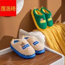 2022 Autumn Winter New Products Cute Cartoon Happy Bear Plush Great Boy Boy Girl Room Inside and outside wearing cotton slippers
