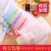 Foaming net wholesale foaming net facial cleanser special soap hanging soap set mesh bag foaming can be hung small
