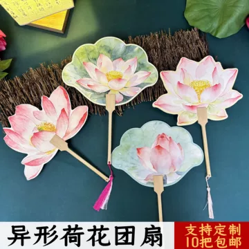 張大千 荷花折扇 荷花扇-荷花扇促销价格、荷花扇品牌- 淘宝