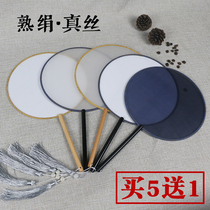 Group fan blank fan can be painted hand-painted silk silk white round fan watercolor traditional embroidery fan