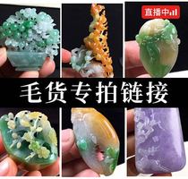 Edge stone natural A goods Jade Burmese jade pendant ring ice type bracelet safe buckle Guanyin Buddha public pendant