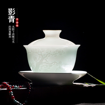 Jingdezhen handmade shadow Celadon Sansai cover bowl Teacup Single non-hot ceramic household Kung Fu tea set tea bowl