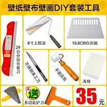 Sticking Wallpaper Tools God Instrumental Wall Cloth Special Suit Tool pocket Drum Hair Brush Press Wheel Squeegee Beauty Kit