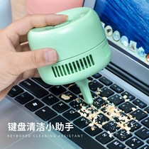 Desktop vacuum cleaner with strong suction keyboard Clean little helper