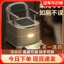 Elderly toilet removable toilet seat Toilet Chair Home Adult Toilet pregnant women indoor portable elderly