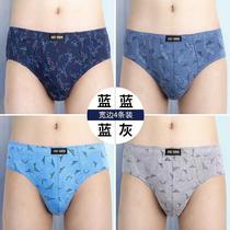 Men Cotton Triangular Underpants Modale Mid-Waist Pants Head Youth Breathable Cotton Boy Sports Underpants Gift Box Dress