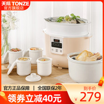 Tianji electric stew pot ceramic household water stew Cup automatic soup porridge pot large capacity one pot five gallbladder 4L
